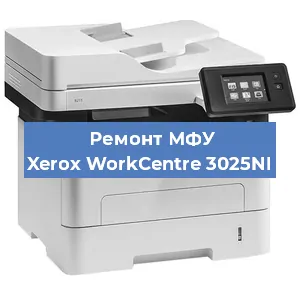 Ремонт МФУ Xerox WorkCentre 3025NI в Волгограде